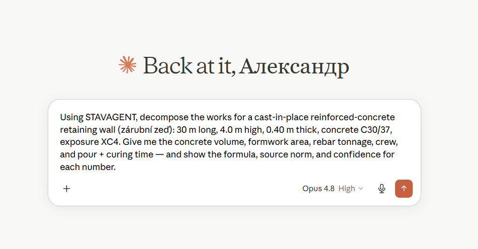 Agentic access — the same engine called from an AI assistant through the MCP server.